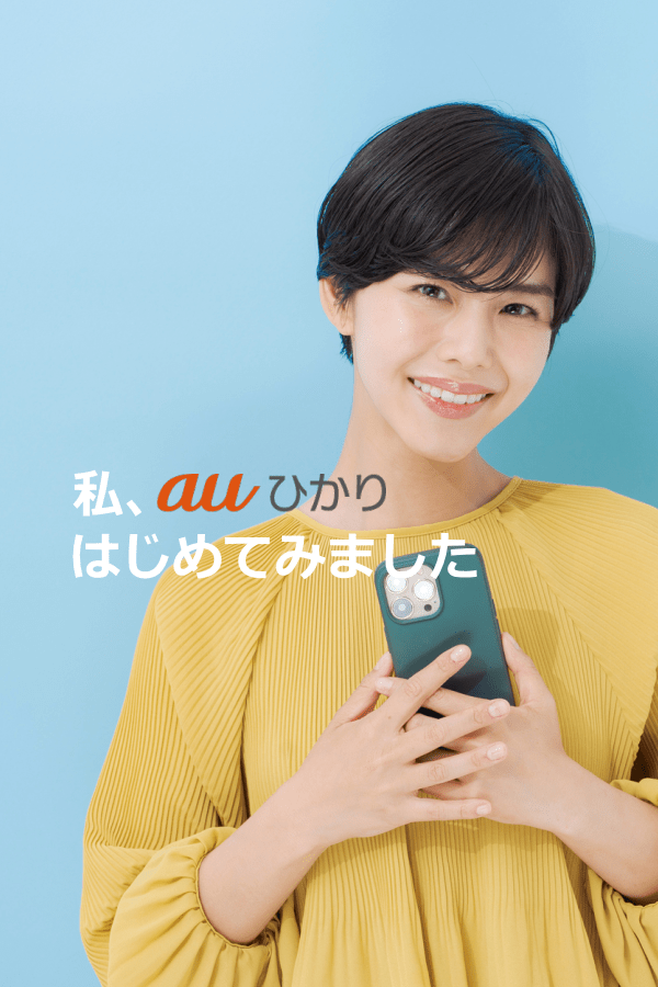 イメージキャラクター