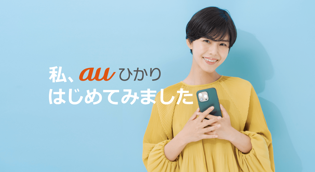 イメージキャラクター